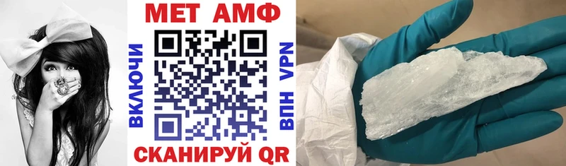 АМФ Premium  Ветлуга 