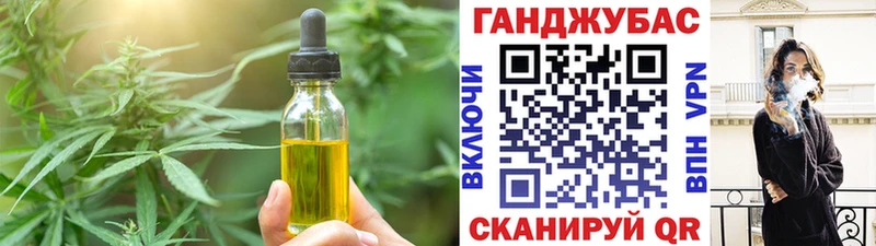 Печенье с ТГК марихуана  как найти   Ветлуга 