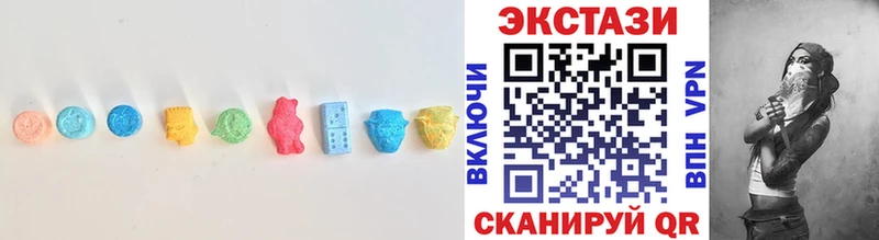 Экстази 250 мг Ветлуга