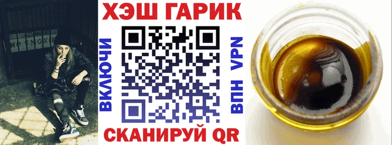 ГАШ Изолятор  Ветлуга 