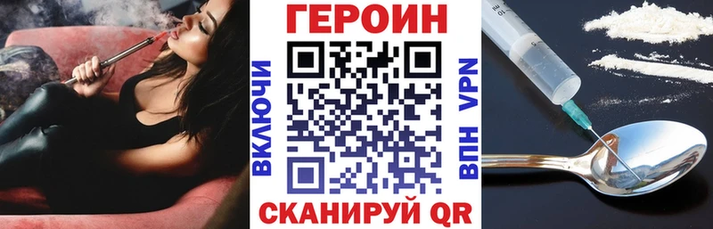 ОМГ ОМГ онион  Ветлуга  Героин белый 