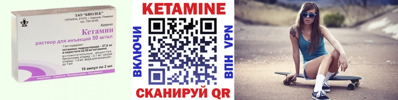 hydra онион  сколько стоит  Ветлуга  КЕТАМИН ketamine 