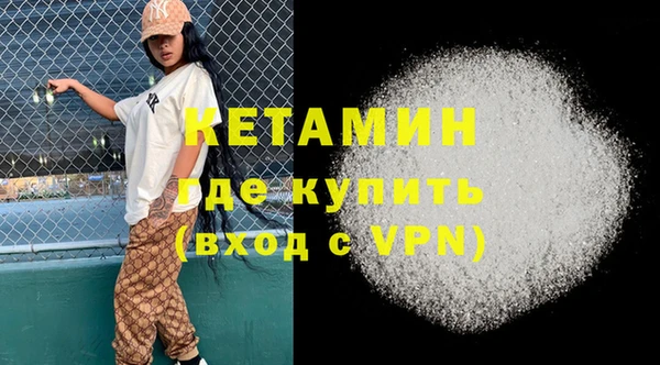 синтетический гашиш Алексин