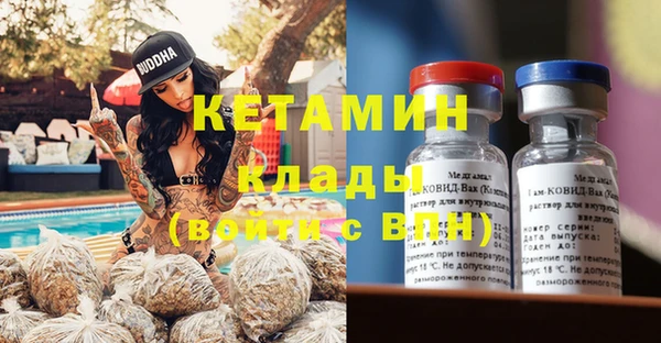синтетический гашиш Алексин