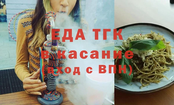 синтетический гашиш Алексин