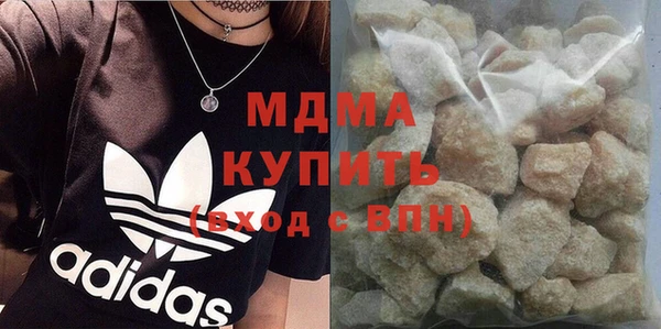 синтетический гашиш Алексин
