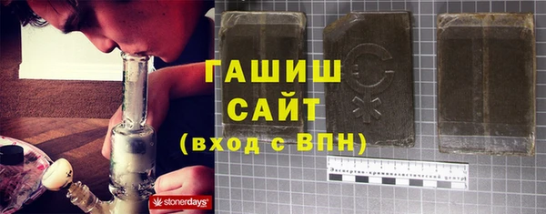синтетический гашиш Алексин