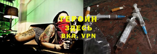 синтетический гашиш Алексин