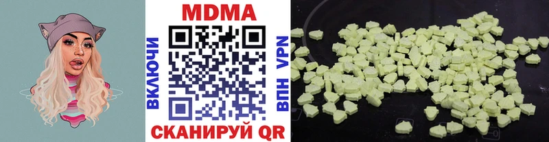 MDMA VHQ  даркнет сайт  Ветлуга 